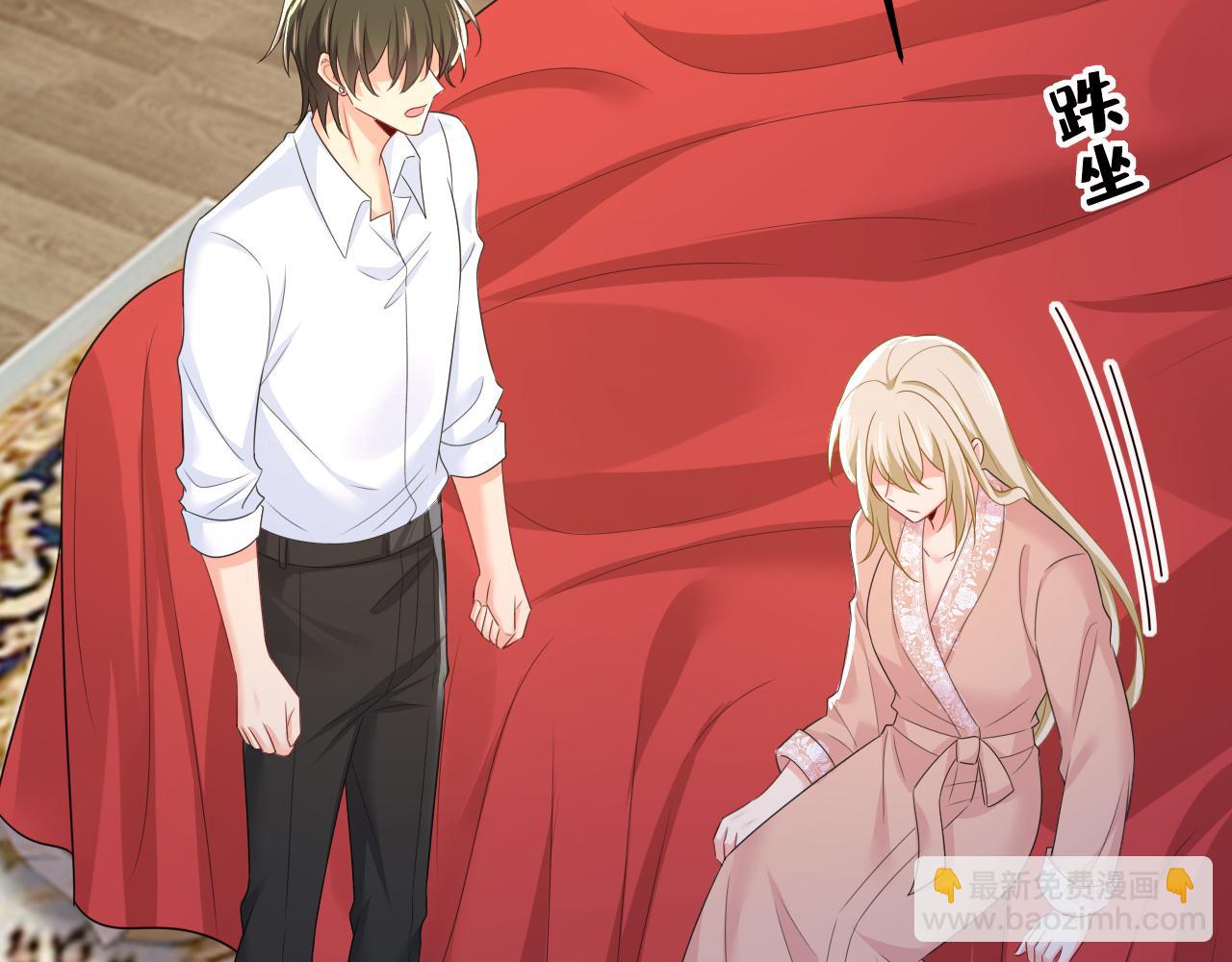 總裁在上 - 第619話 你差點被他給毀了！(2/3) - 5