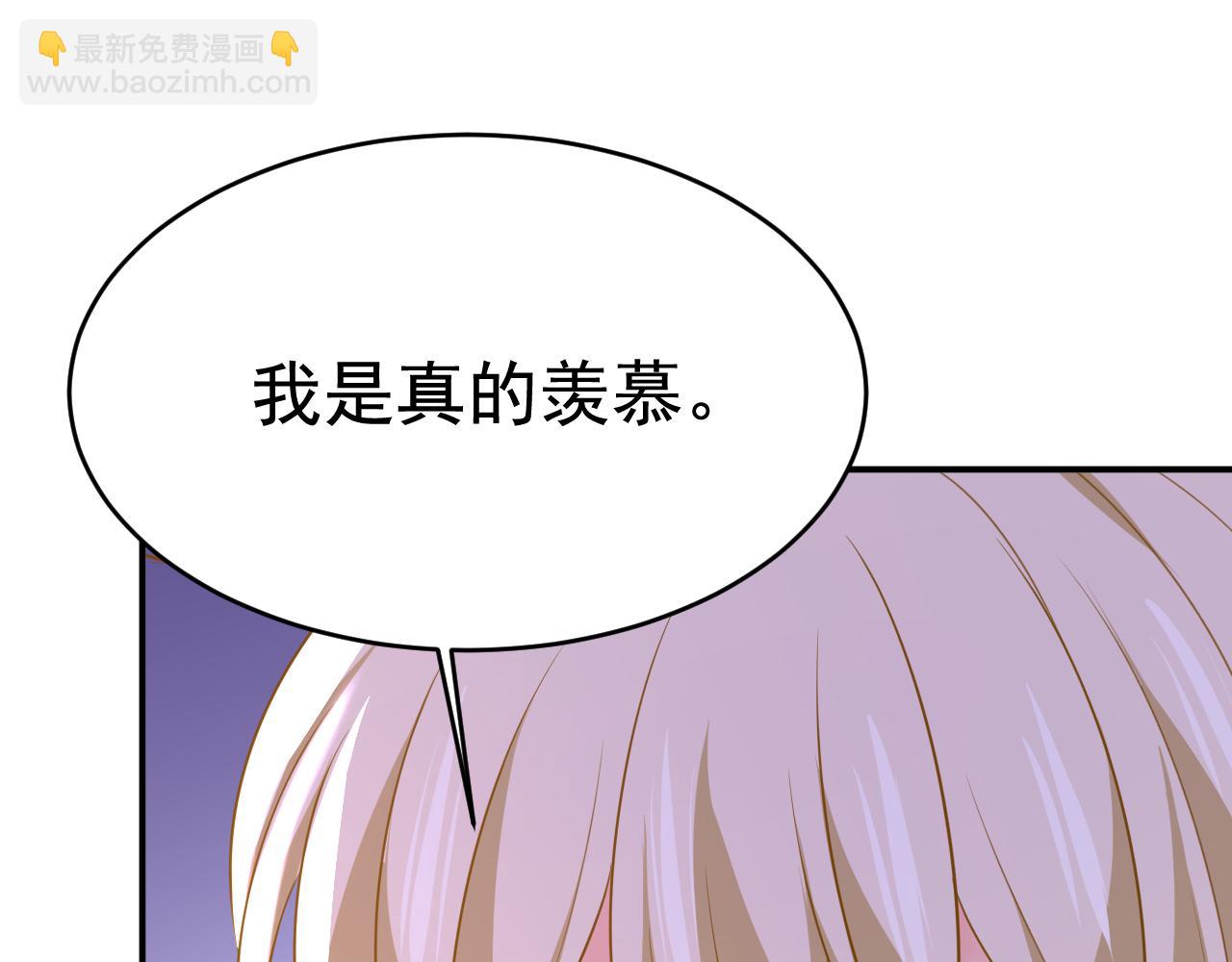 總裁在上 - 第619話 你差點被他給毀了！(2/3) - 8