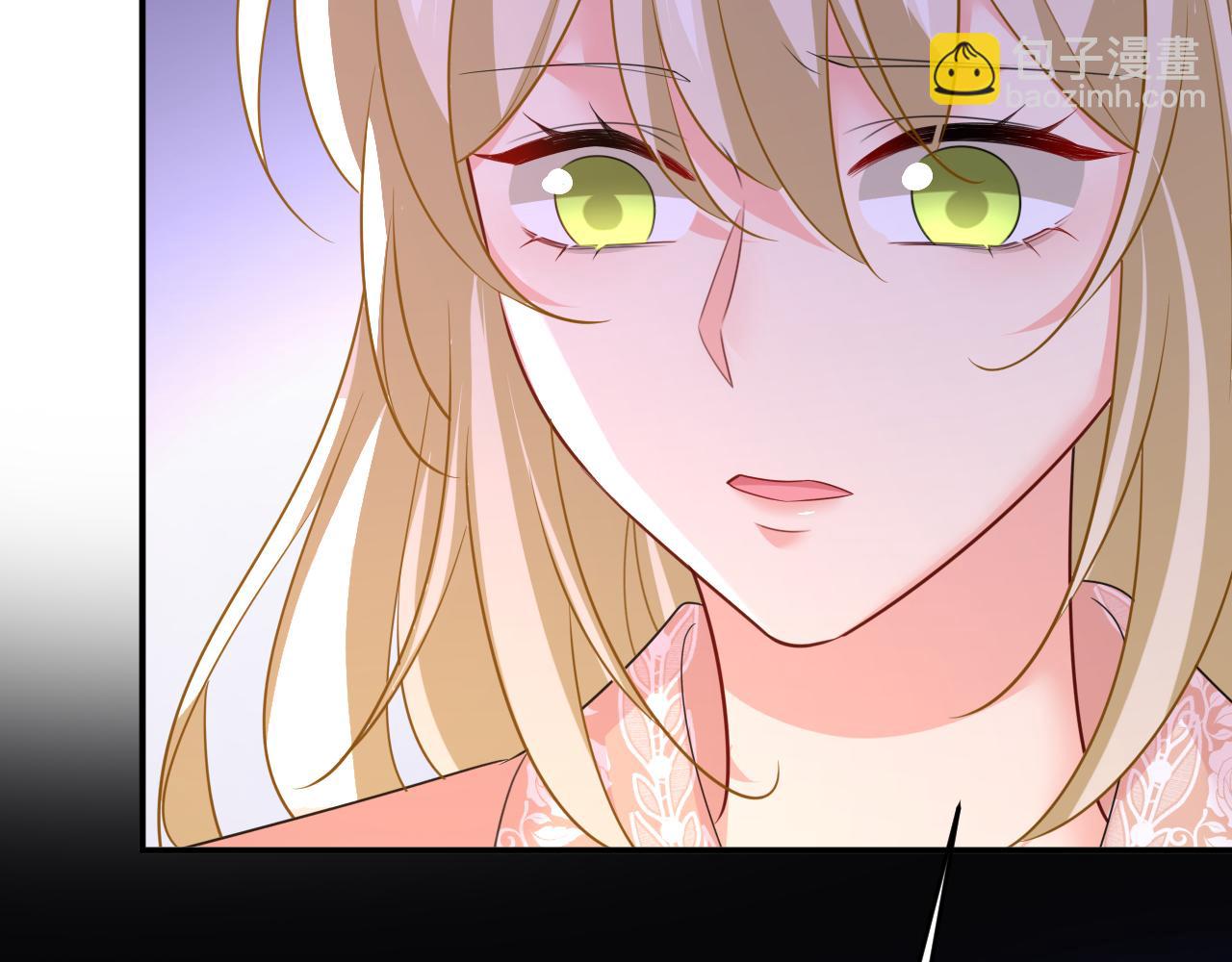 總裁在上 - 第619話 你差點被他給毀了！(2/3) - 1