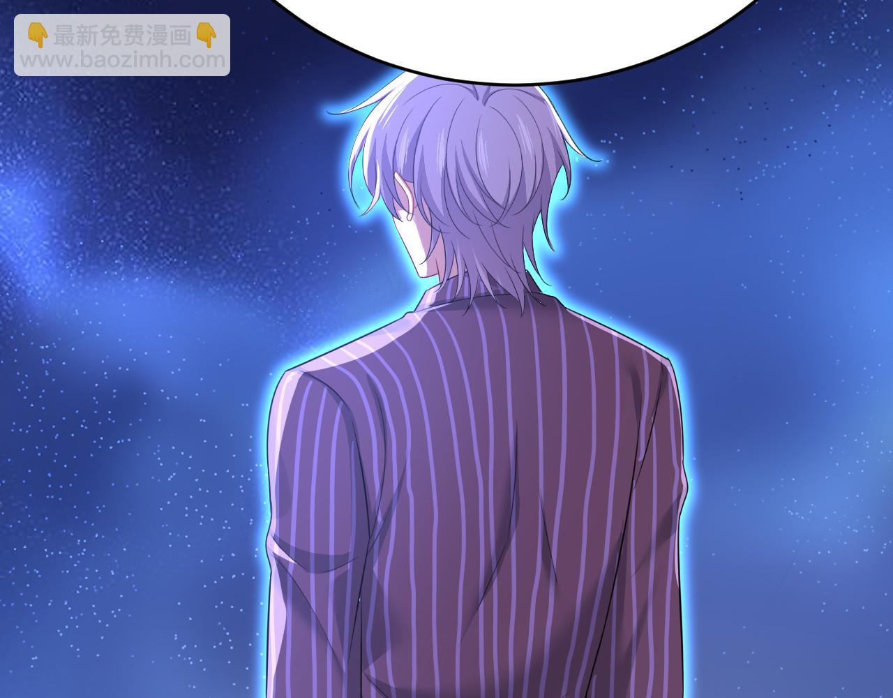 總裁在上 - 第619話 你差點被他給毀了！(2/3) - 3