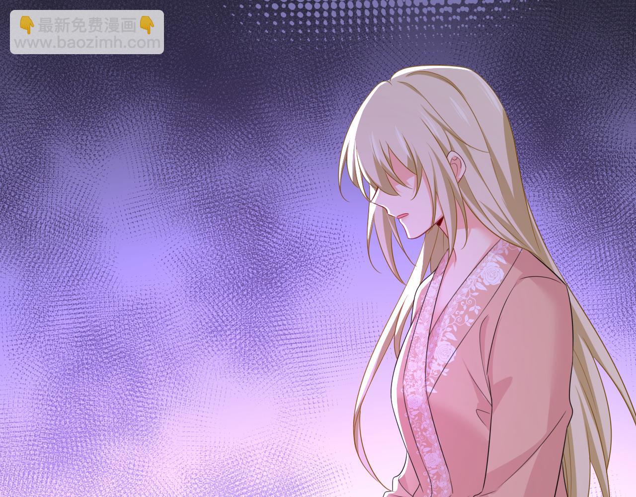 總裁在上 - 第619話 你差點被他給毀了！(2/3) - 2