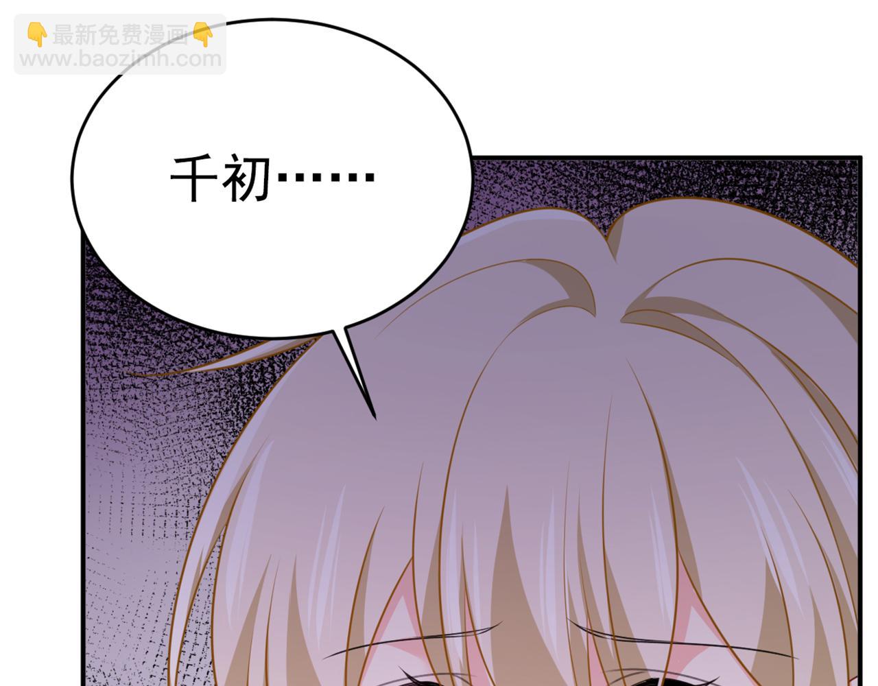 總裁在上 - 第621話 你居然會養貓？(3/3) - 3