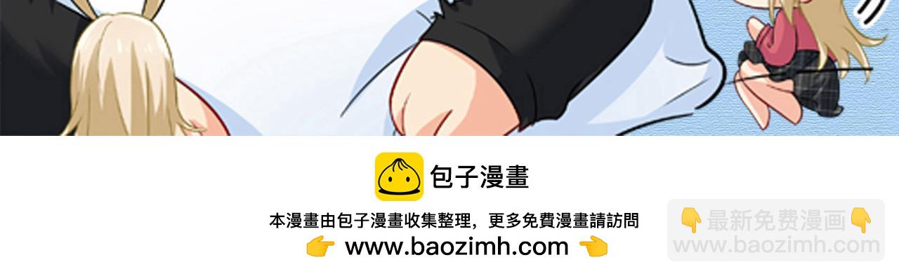 總裁在上 - 第621話 你居然會養貓？(3/3) - 2