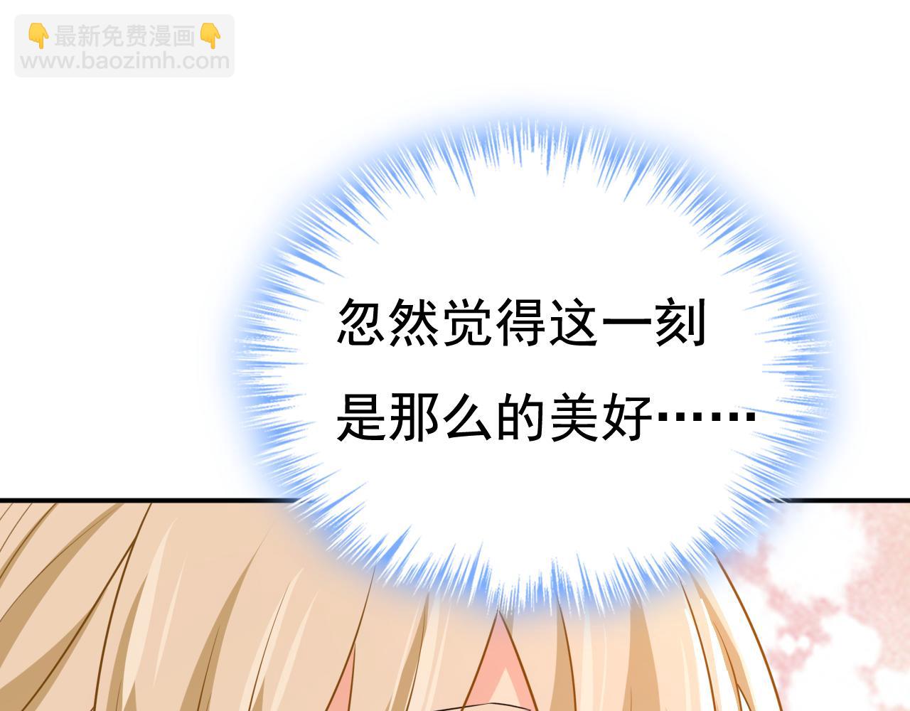 總裁在上 - 第621話 你居然會養貓？(1/3) - 7