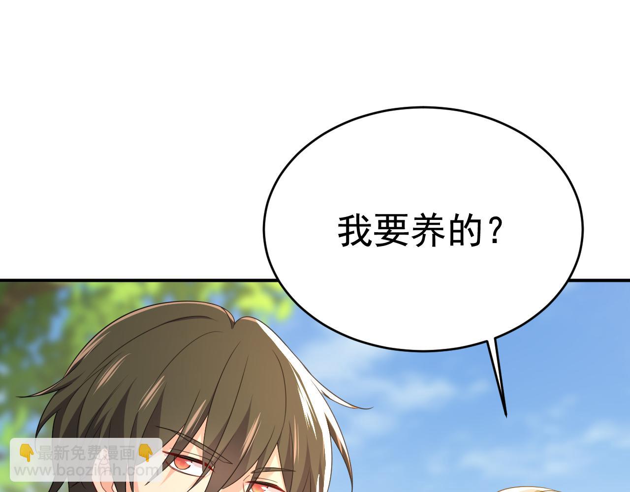 總裁在上 - 第621話 你居然會養貓？(1/3) - 8