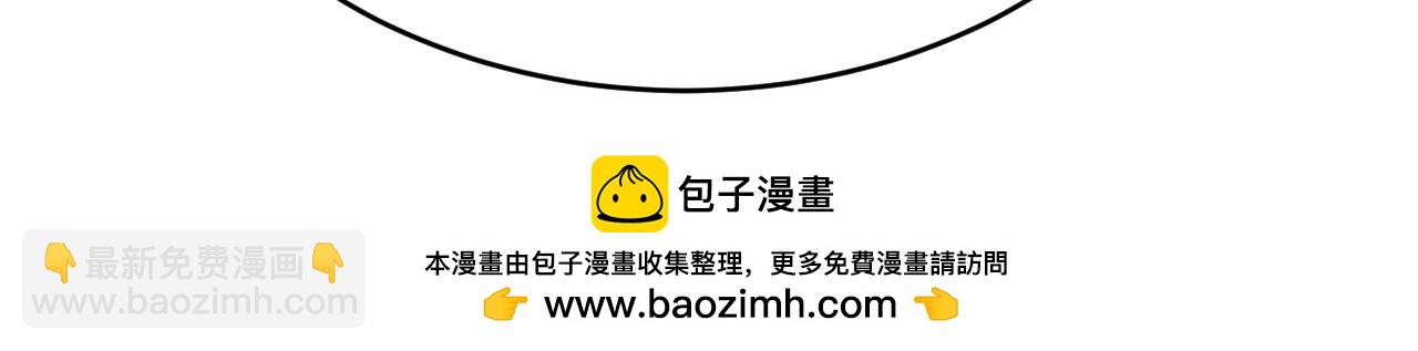 總裁在上 - 第621話 你居然會養貓？(1/3) - 2