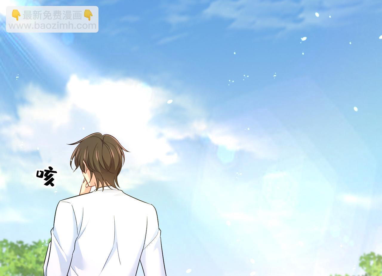 總裁在上 - 第621話 你居然會養貓？(2/3) - 1