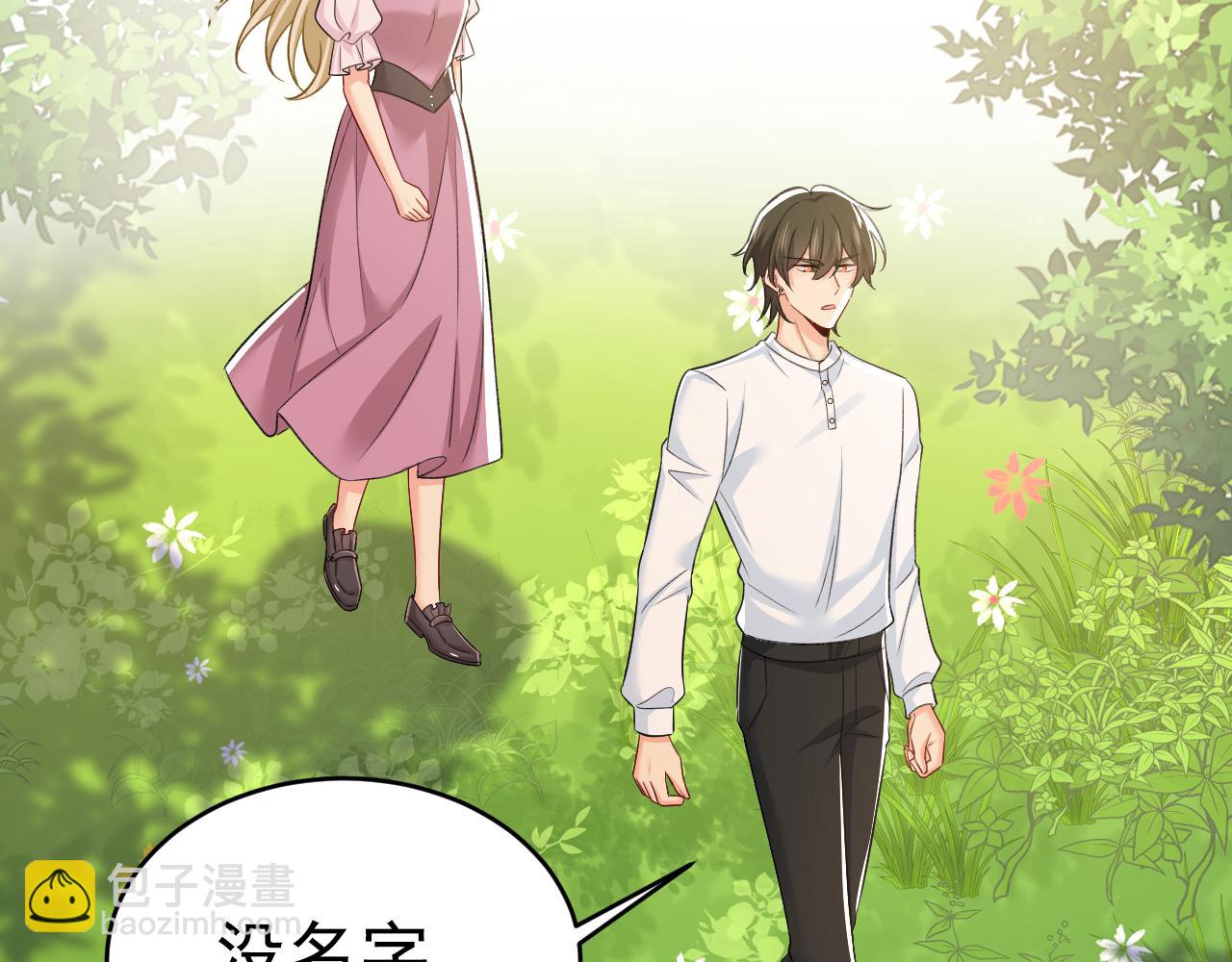 總裁在上 - 第621話 你居然會養貓？(2/3) - 6