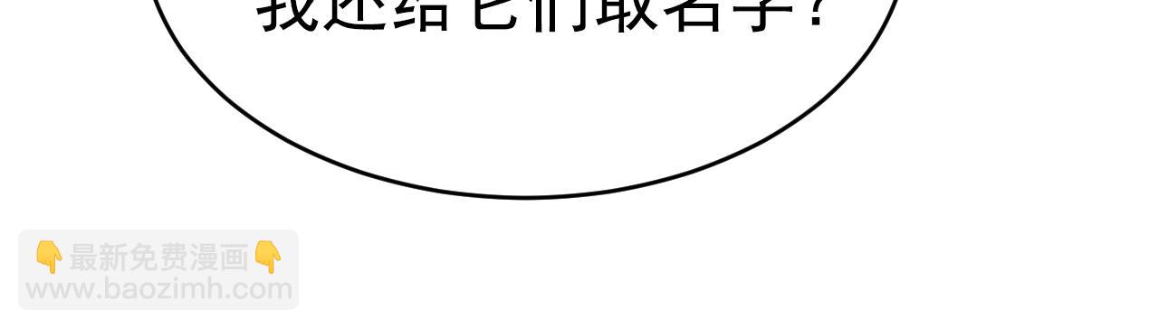 總裁在上 - 第621話 你居然會養貓？(2/3) - 2