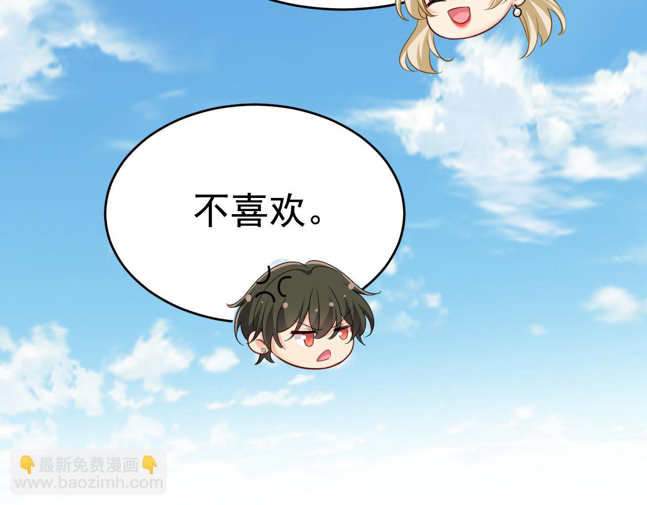 總裁在上 - 第621話 你居然會養貓？(2/3) - 3