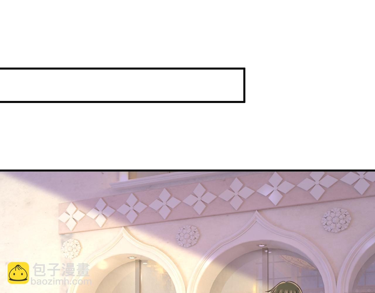 總裁在上 - 第623話 因爲我愛他(1/3) - 4