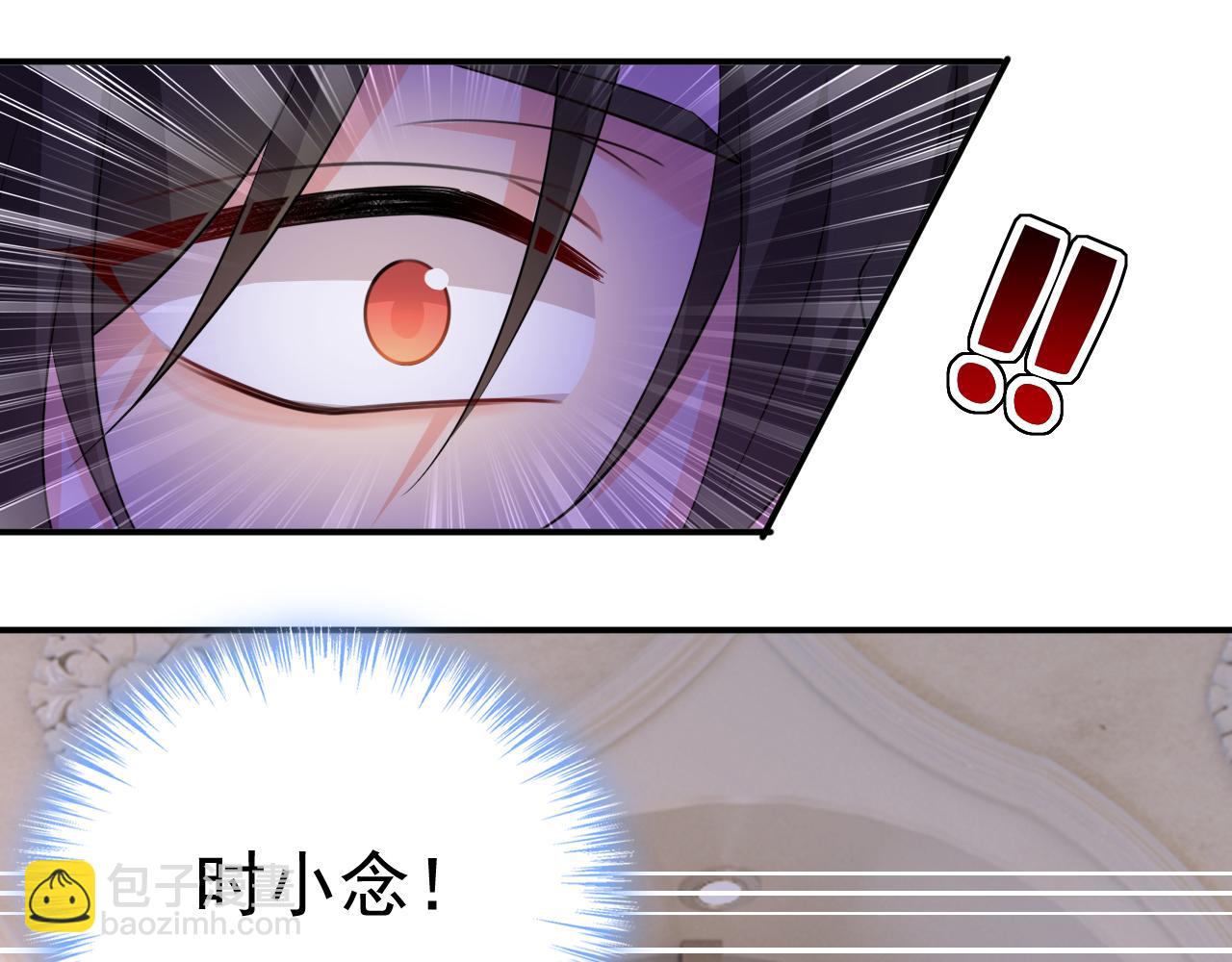 總裁在上 - 第623話 因爲我愛他(1/3) - 5