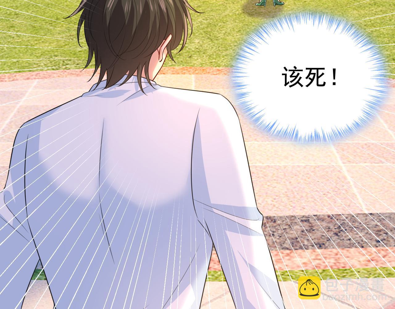 總裁在上 - 第623話 因爲我愛他(1/3) - 2