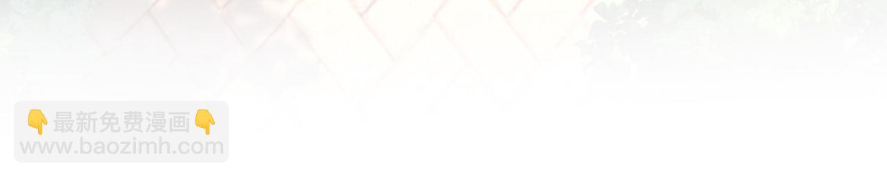 總裁在上 - 第623話 因爲我愛他(1/3) - 7