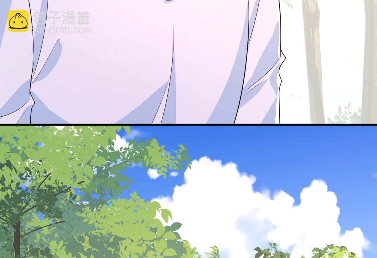 總裁在上 - 第623話 因爲我愛他(2/3) - 3