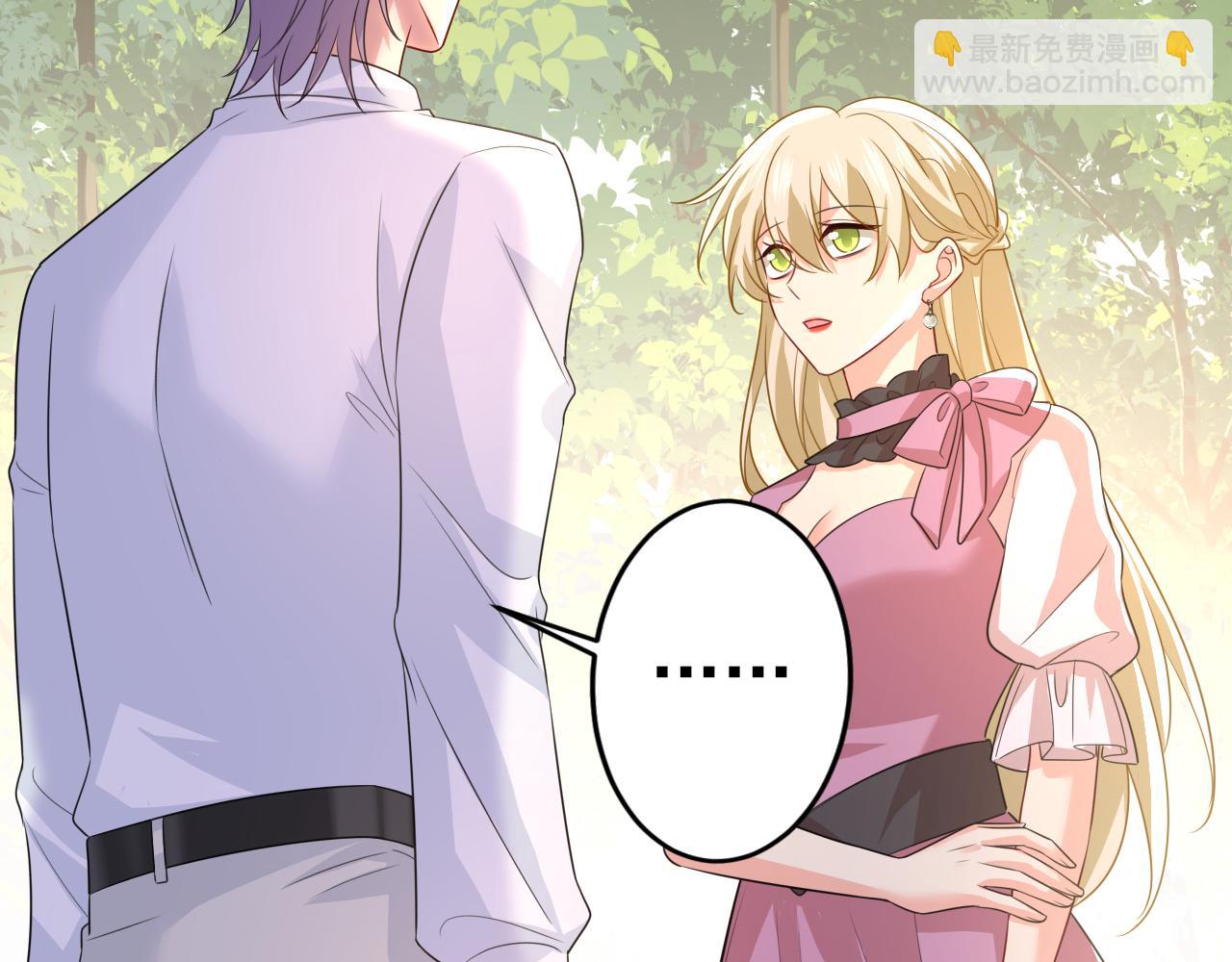 總裁在上 - 第623話 因爲我愛他(2/3) - 5