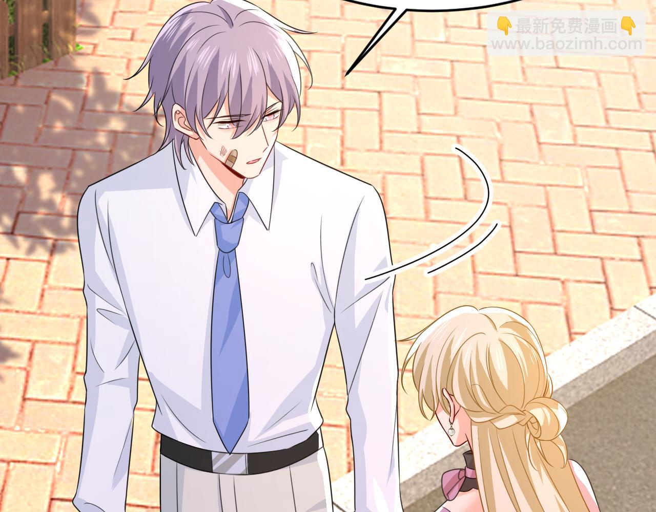 總裁在上 - 第623話 因爲我愛他(1/3) - 6