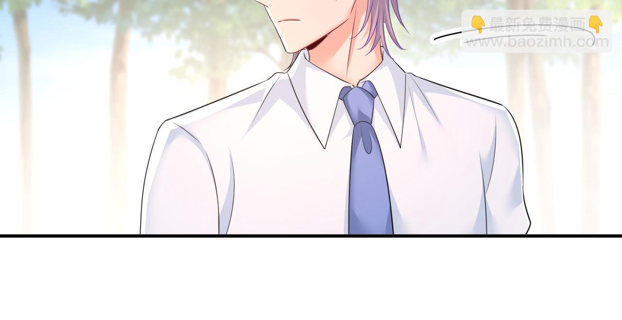 總裁在上 - 第623話 因爲我愛他(2/3) - 1