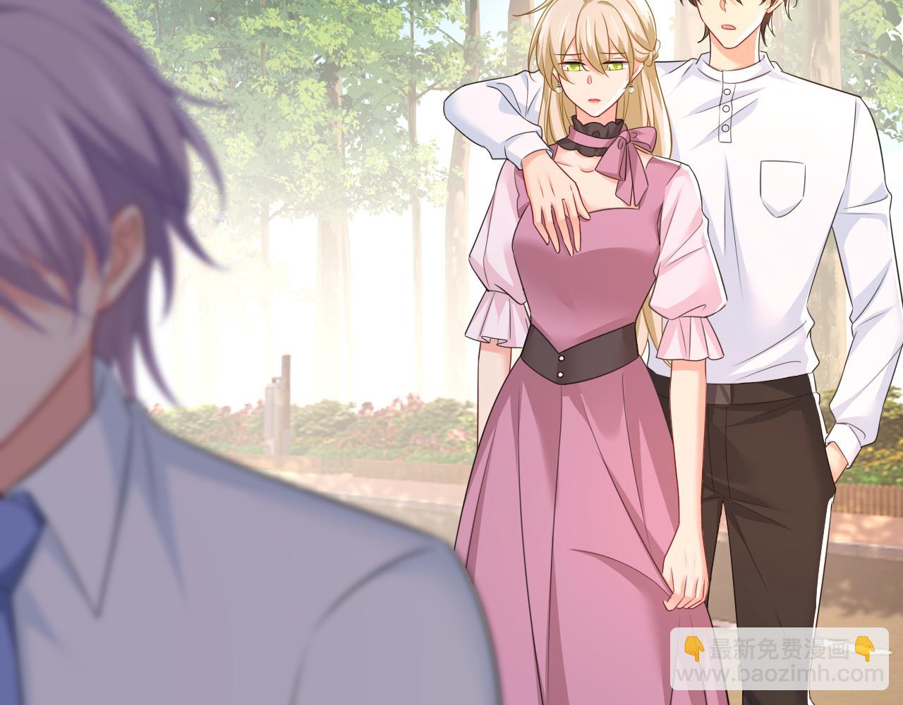 總裁在上 - 第623話 因爲我愛他(2/3) - 3