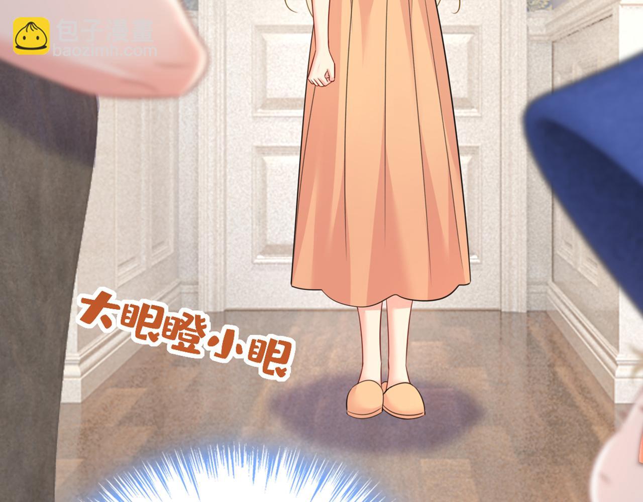 總裁在上 - 第625話 你終於回來了(3/3) - 1