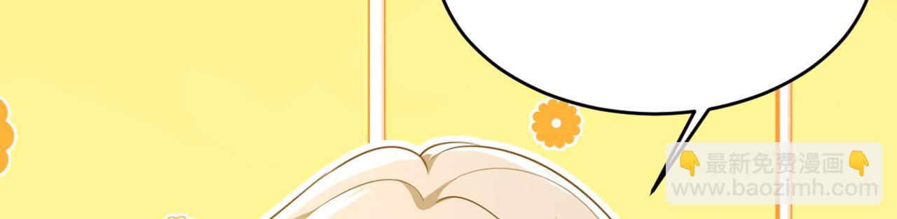 總裁在上 - 第625話 你終於回來了(3/3) - 3