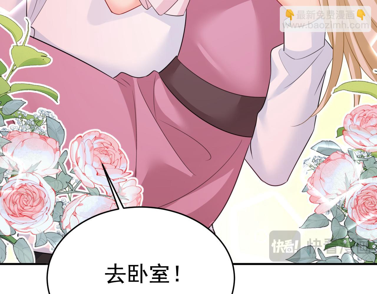 總裁在上 - 第625話 你終於回來了(1/3) - 4