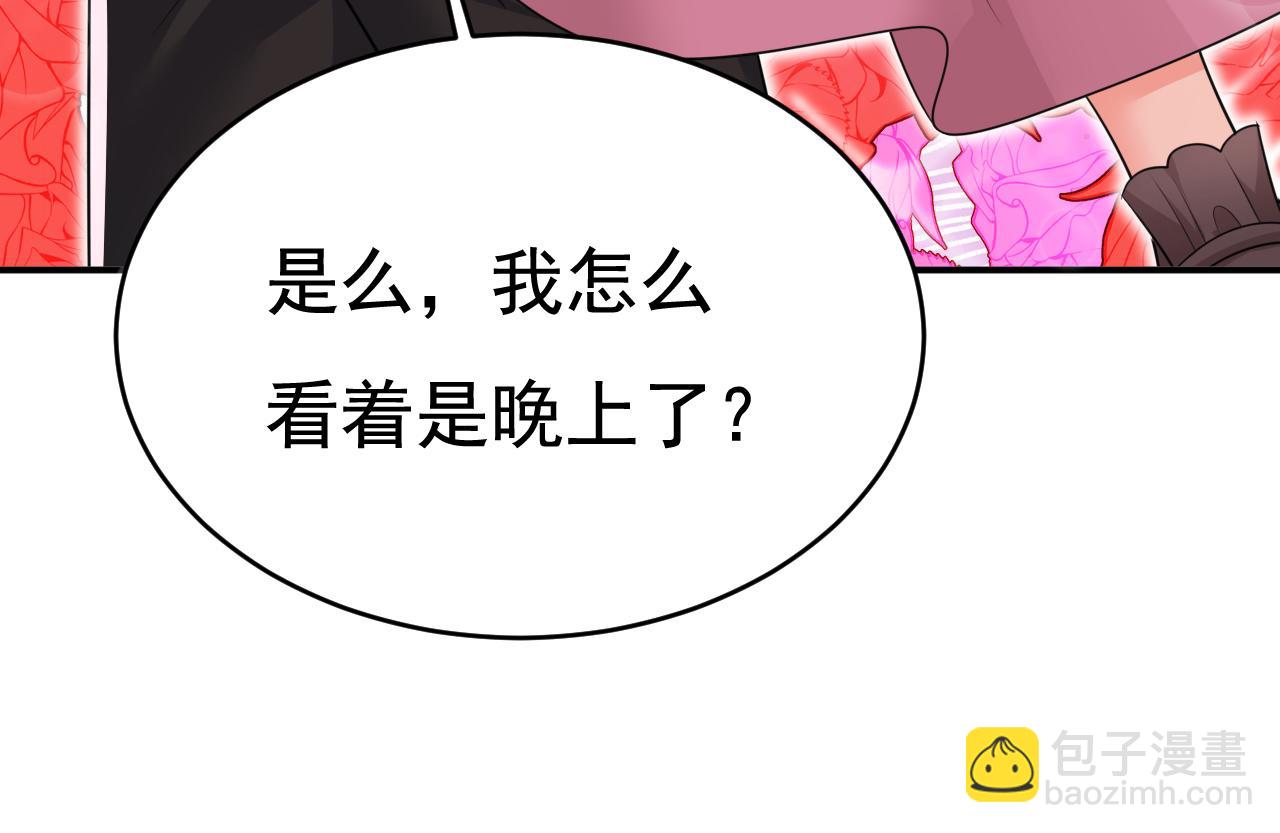 總裁在上 - 第625話 你終於回來了(1/3) - 8