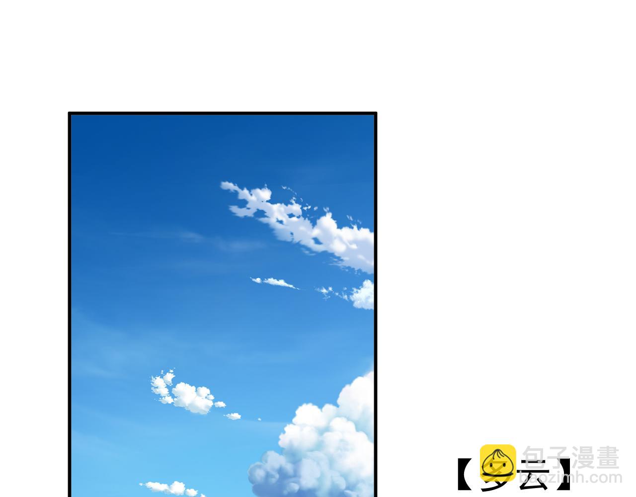 總裁在上 - 第625話 你終於回來了(1/3) - 4