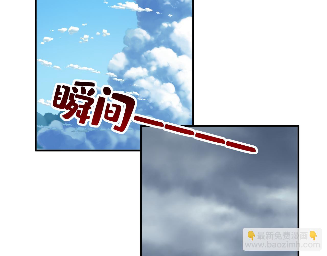 總裁在上 - 第625話 你終於回來了(1/3) - 5