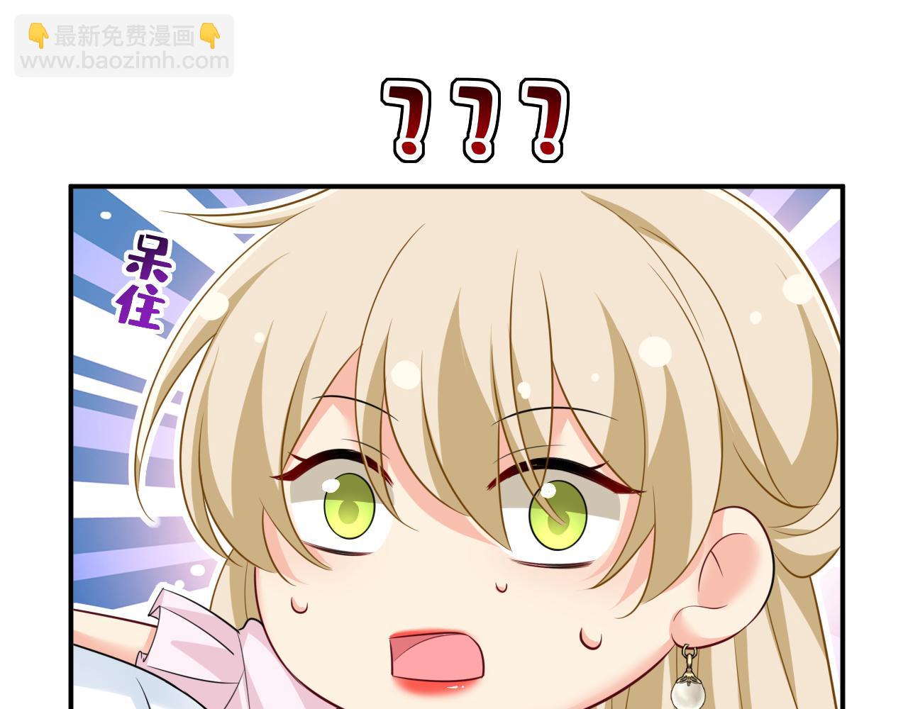 總裁在上 - 第625話 你終於回來了(1/3) - 7