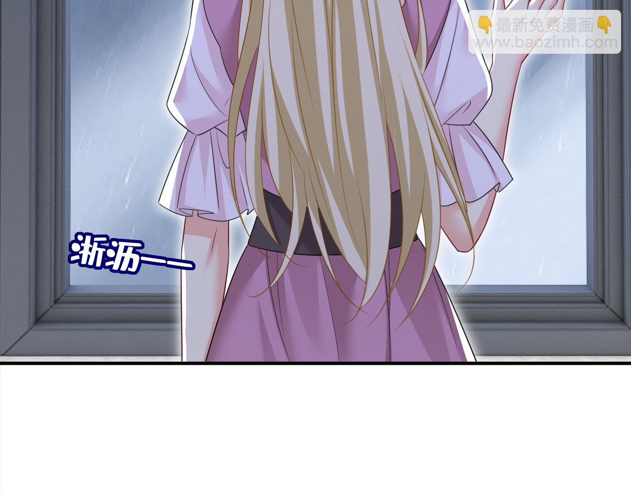 總裁在上 - 第625話 你終於回來了(1/3) - 8