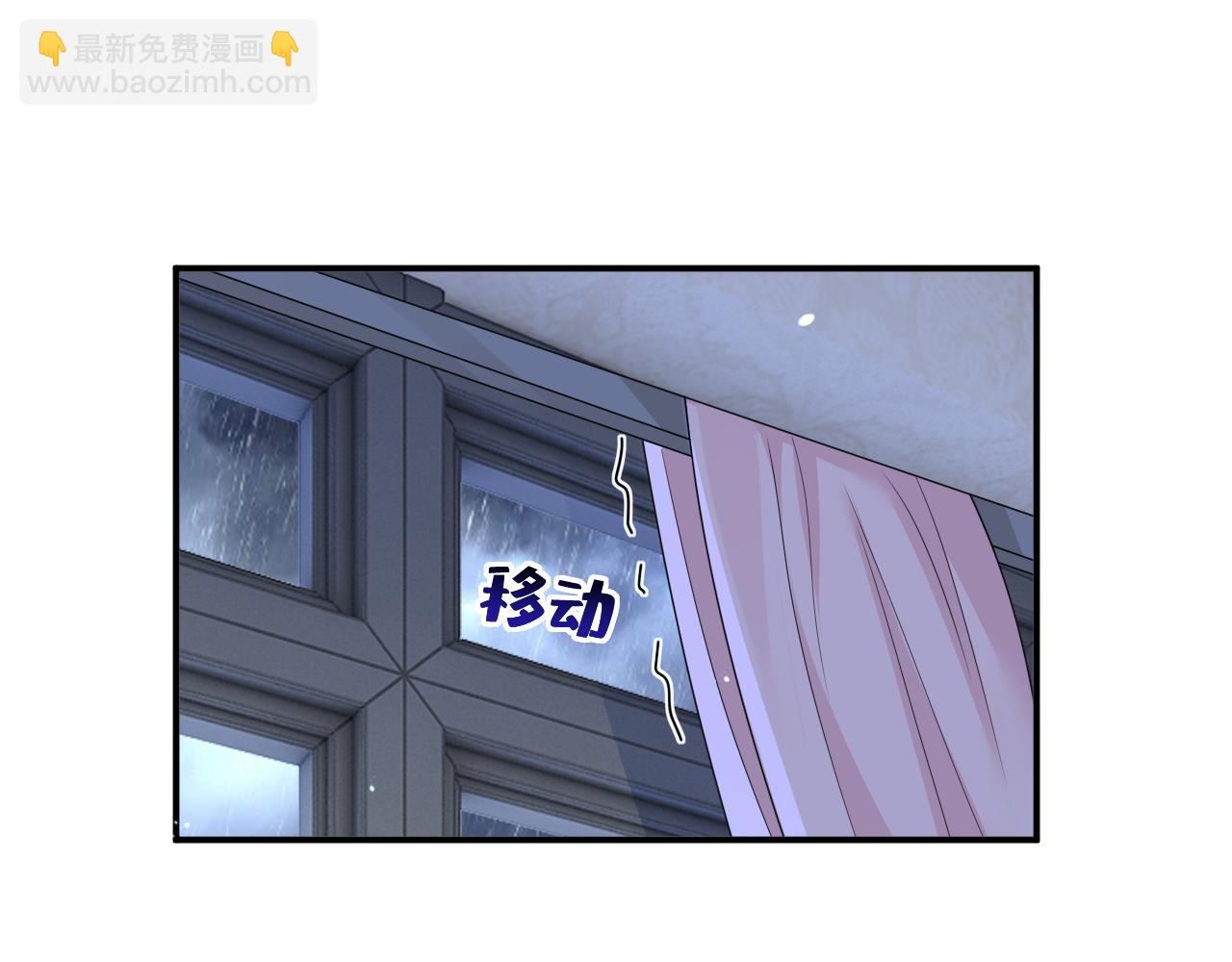 總裁在上 - 第625話 你終於回來了(1/3) - 2