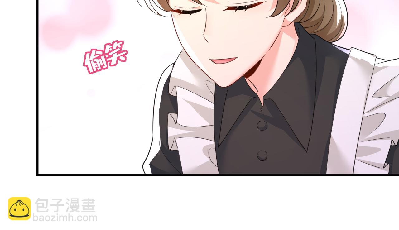 總裁在上 - 第625話 你終於回來了(1/3) - 5