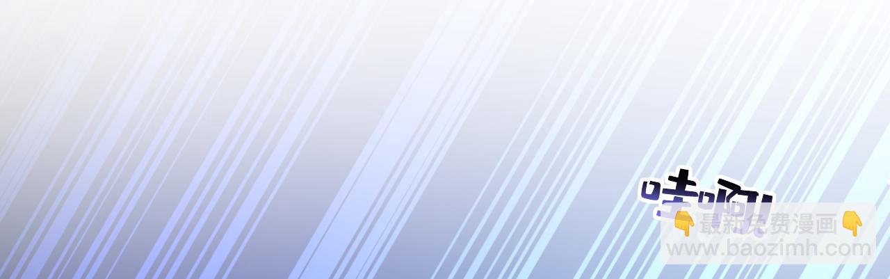 總裁在上 - 第625話 你終於回來了(2/3) - 5