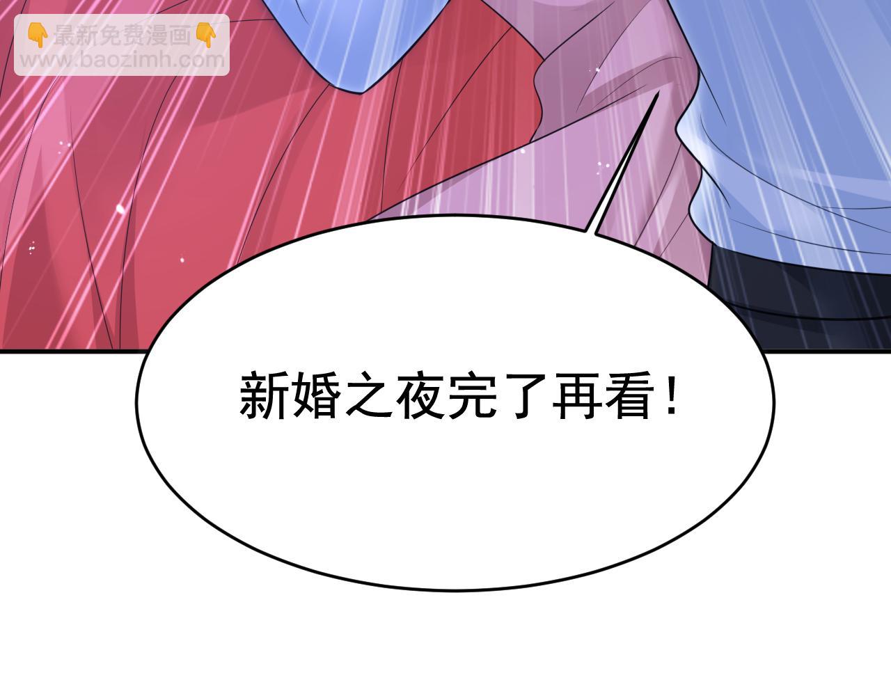 總裁在上 - 第625話 你終於回來了(2/3) - 3