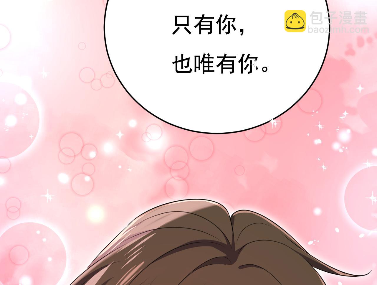 總裁在上 - 第625話 你終於回來了(2/3) - 6