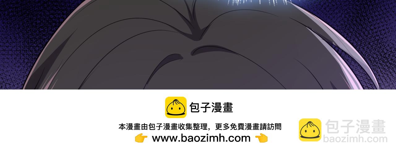 總裁在上 - 第627話 我想去見你父母(2/3) - 6