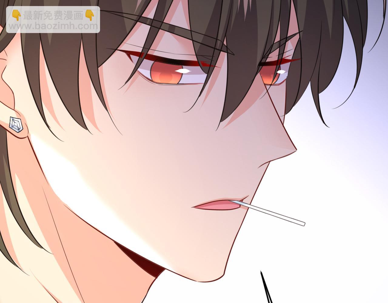 總裁在上 - 第627話 我想去見你父母(3/3) - 3