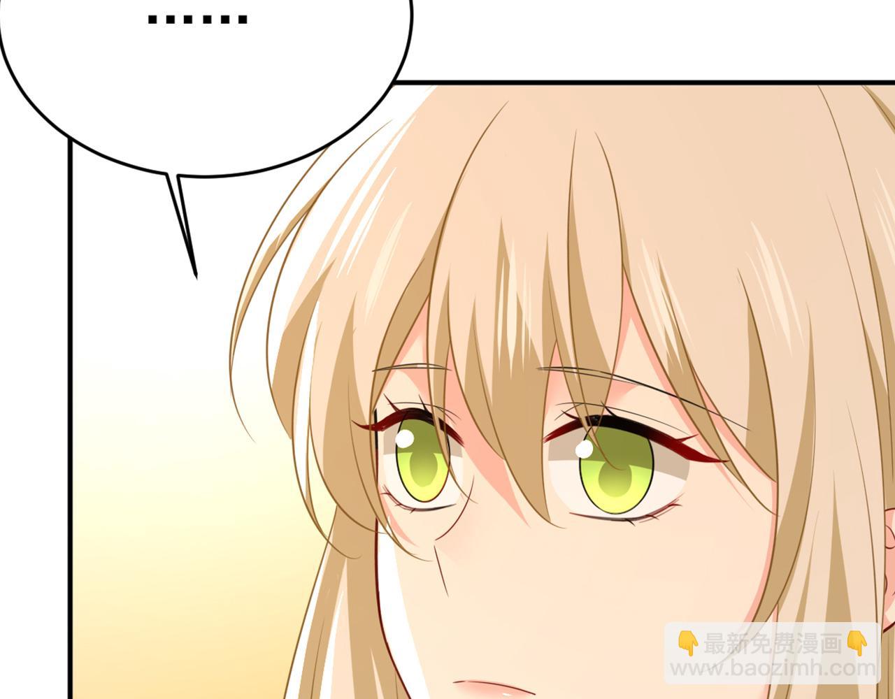 總裁在上 - 第627話 我想去見你父母(3/3) - 2