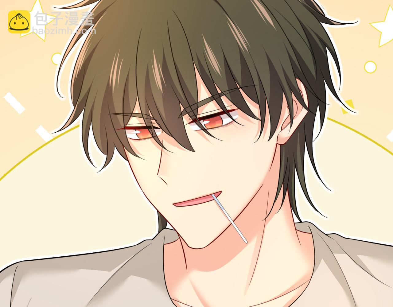 總裁在上 - 第627話 我想去見你父母(1/3) - 6