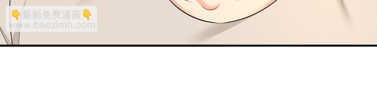 總裁在上 - 第627話 我想去見你父母(1/3) - 7