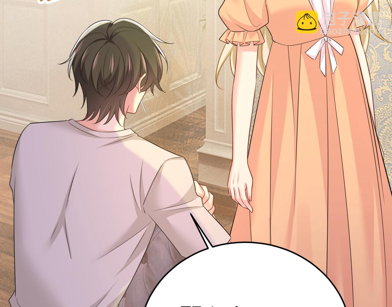 總裁在上 - 第627話 我想去見你父母(1/3) - 1