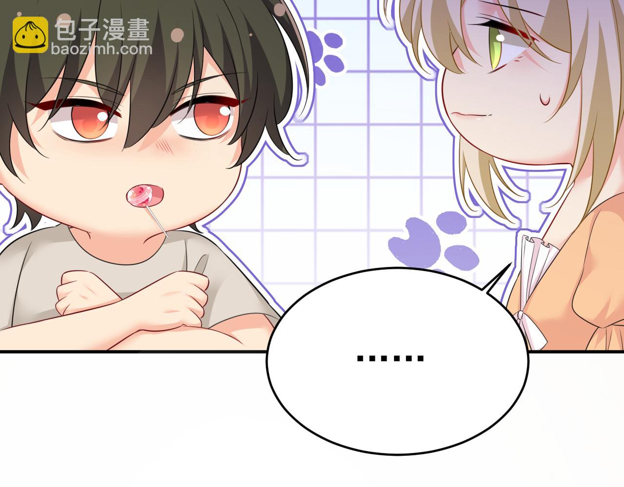 總裁在上 - 第627話 我想去見你父母(1/3) - 7