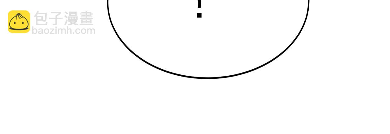 總裁在上 - 第627話 我想去見你父母(1/3) - 3