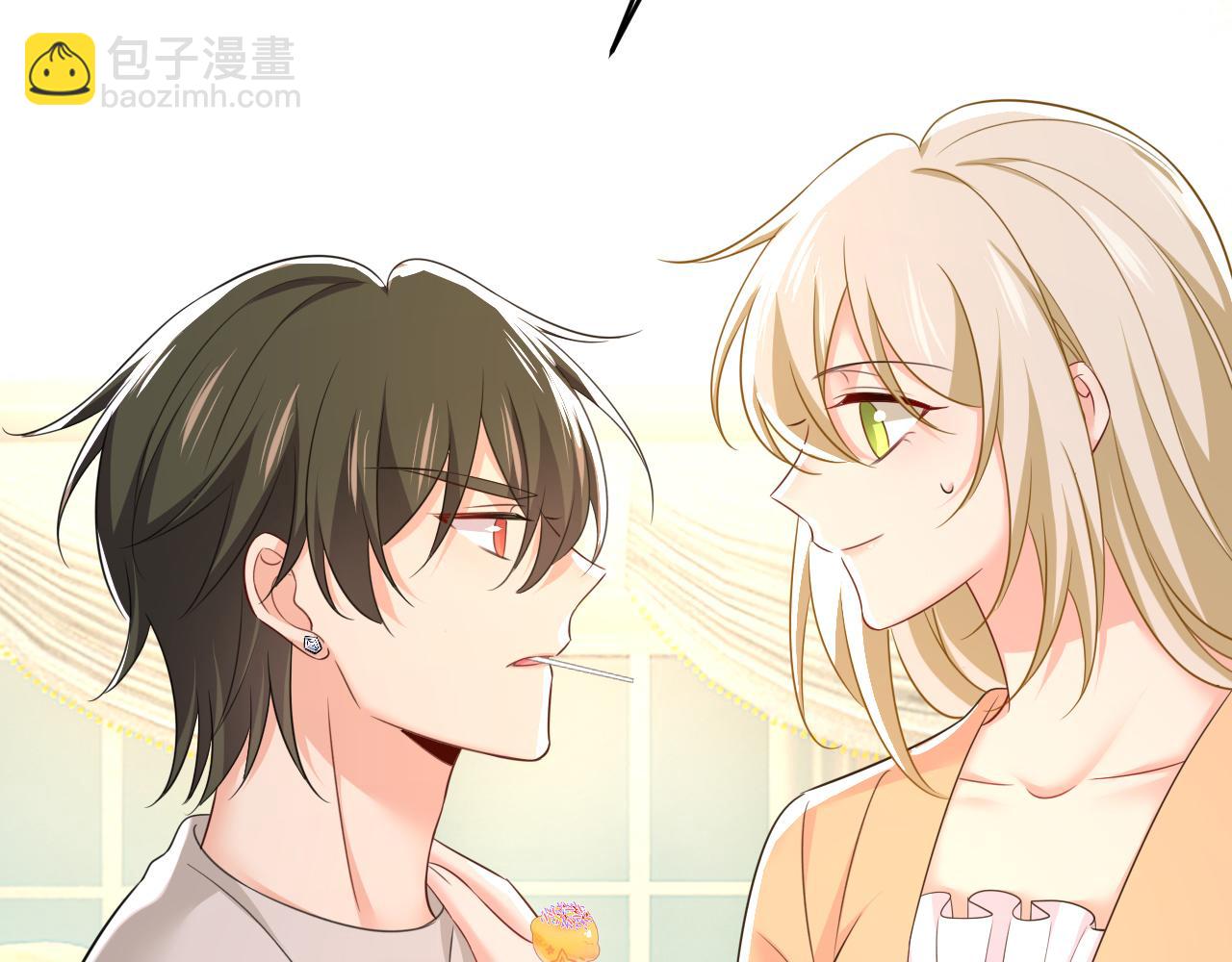 總裁在上 - 第627話 我想去見你父母(1/3) - 2