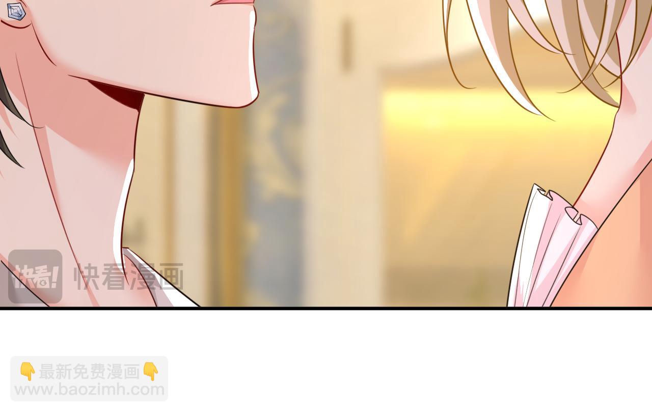 總裁在上 - 第627話 我想去見你父母(2/3) - 6