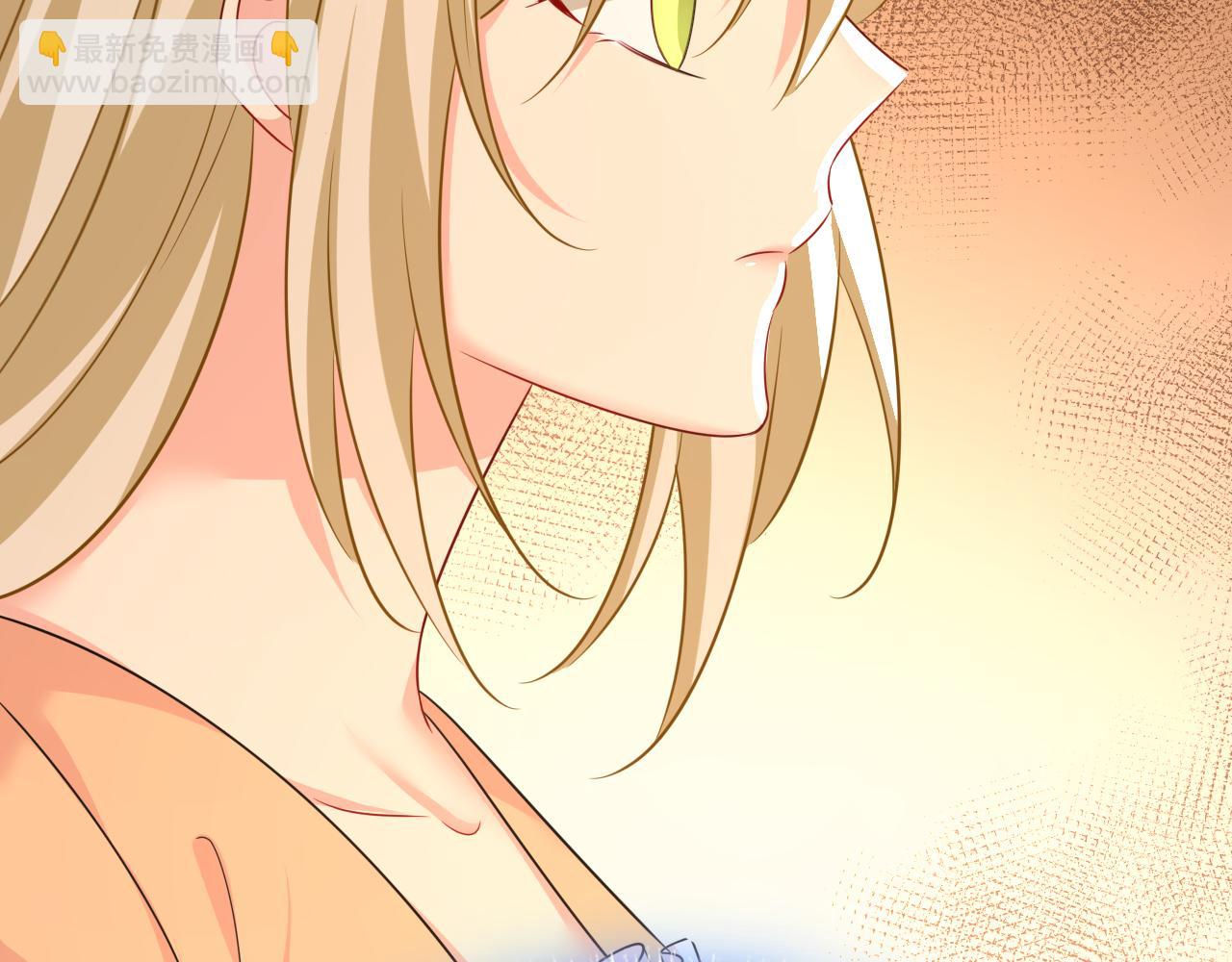 總裁在上 - 第627話 我想去見你父母(2/3) - 1