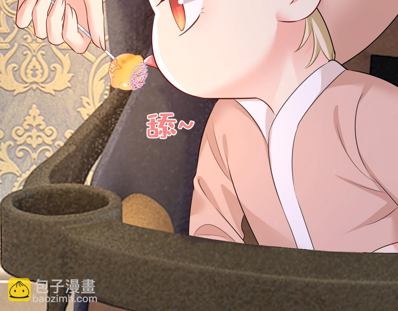 總裁在上 - 第627話 我想去見你父母(1/3) - 8