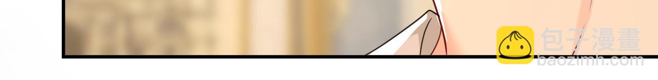 總裁在上 - 第627話 我想去見你父母(2/3) - 5