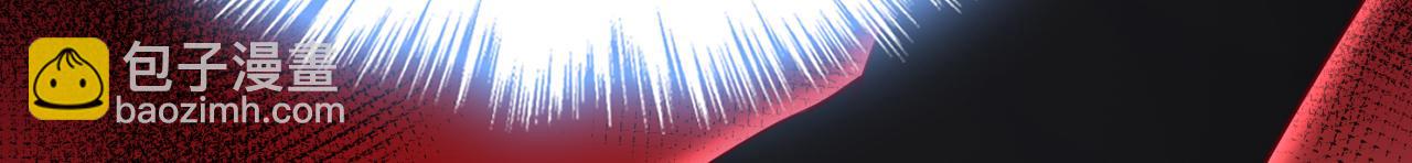 總裁在上 - 第627話 我想去見你父母(2/3) - 3